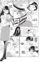 ����� ����� �������, ��� / Kamisama Hajimemashita. ��� 6