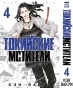 ����� ��������� ��������. ��� 4 / Tokyo Revengers. Vol. 4