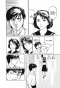 ����� ������� / Kiseijuu. ��� 1