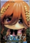 ������� SAV Quintessential Quintuplets Nakano Miku Happy Birthday 2023, �������������� �������.