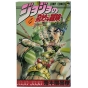 ������������ ����� �� �������� ����� JoJo's Bizarre Adventure � ������������
