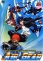 Air Gear (��� ���) MPEG4