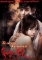 Flames of Desire (����� �������)