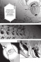 ����� ������ ����� ���������� / Deadman Wonderland. ��� 7