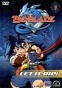 Beyblade (��������)