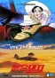 Porco Rosso (����� �����)
