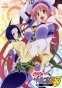 Motto To Love-Ru: Trouble (�������� ������������) MPEG4