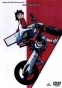 Eureka Seven Psalms of Planets (������ 7: ������ ������)