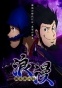 Bakumatsu Gijinden Roman (���������� ��� �����) HD