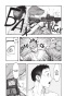 ����� ������ / Ajin. ��� 3