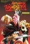 Battle Arena Toshinden (��������� ��������)