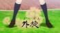 ������� ����������� ������� / Busou Shoujo Machiavellianism