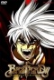 Bastard OVA (�������!! ����������� ����)
