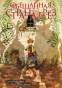 ����� ��������� ������ ���� / The Promised Neverland. ����� 5