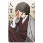 ������ ��������� ������������� Bungou Stray Dogs - Osamu Dazai
