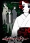 Ghost Hound (� ������ �� ���������)