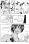 ����� ����� ��� / Fairy Tail. ��� 6
