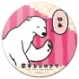 ������ ��������� ������� Koisuru Shirokuma No.3