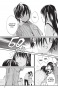 ����� ��������� ��� / Noragami. ��� 3