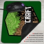 ������ ��� ����� Minecraft 61857