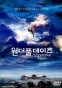 Wonderful Days (�������������� ���)