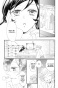 ����� ����� �������, ��� / Kamisama Hajimemashita. ��� 11