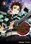 ����� ����������� ������� / Kimetsu no Yaiba. ������� � �����. ��� 10
