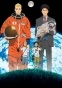 Space Brothers (����������� ������) HD