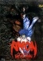 Amon Apocalypse of Devilman (����: ����������� ��������-�������)