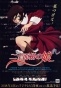 Nijuu-Mensou no Musume (���� ��������������) HD
