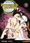 ����� ����������� ������� / Kimetsu no Yaiba. ��������� ���. ��� 11