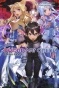 ������ Sword Art Online. ��� 21. Unital Ring I