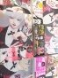 ������������ ����� �� �������� ����� Kakegurui � ������������