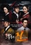 Dr. Jin (����������� �� ������� ������� �����)