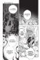 ����� ������ ����� ���������� / Deadman Wonderland. ��� 8
