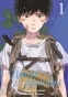 ����� ���� ������ / Tenki no Ko ��� 1