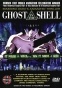 Ghost in the Shell (������� � ��������)