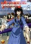 Genshiken 2 TV (��������)