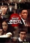 Salaryman Chohanji (������� ��������)