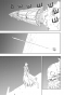 ����� ������ "�������" / Sidonia no Kishi ��� 11