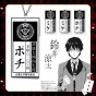 ����� Kakegurui ID Card �1