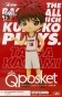 ������� Kuroko's Basket Ball Bandai QPosket Kagami Taiga
