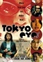 ����� ����� / Tokyo Eyes
