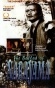 ������� � ������� / The Ballad of Narayama / Narayama-bushi ko
