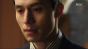 ������ ����� / Hotel King