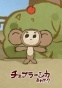 Cheburashka Arere? (���������) HD Video