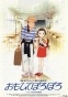Only Yesterday (��� �����) MPEG4
