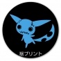 ������ ��� ����� ������� Servamp Kuro Demon