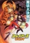 Slayers Gorgeous Movie 4 (������������ ������) MP4
