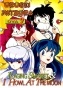 Urusei Yatsura OVA 2 (��������� ���������)